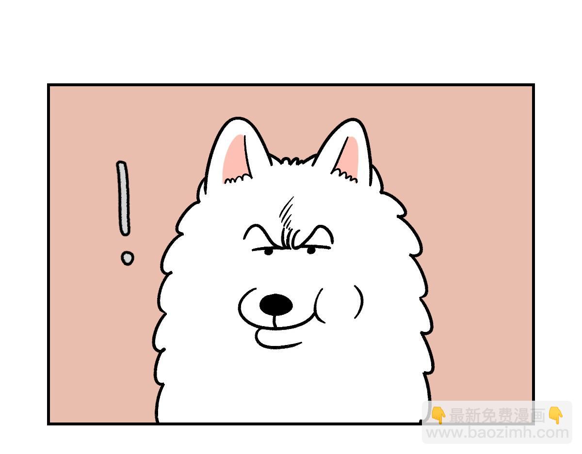 第7话 让药粉美味的方法(1/2)-第75话