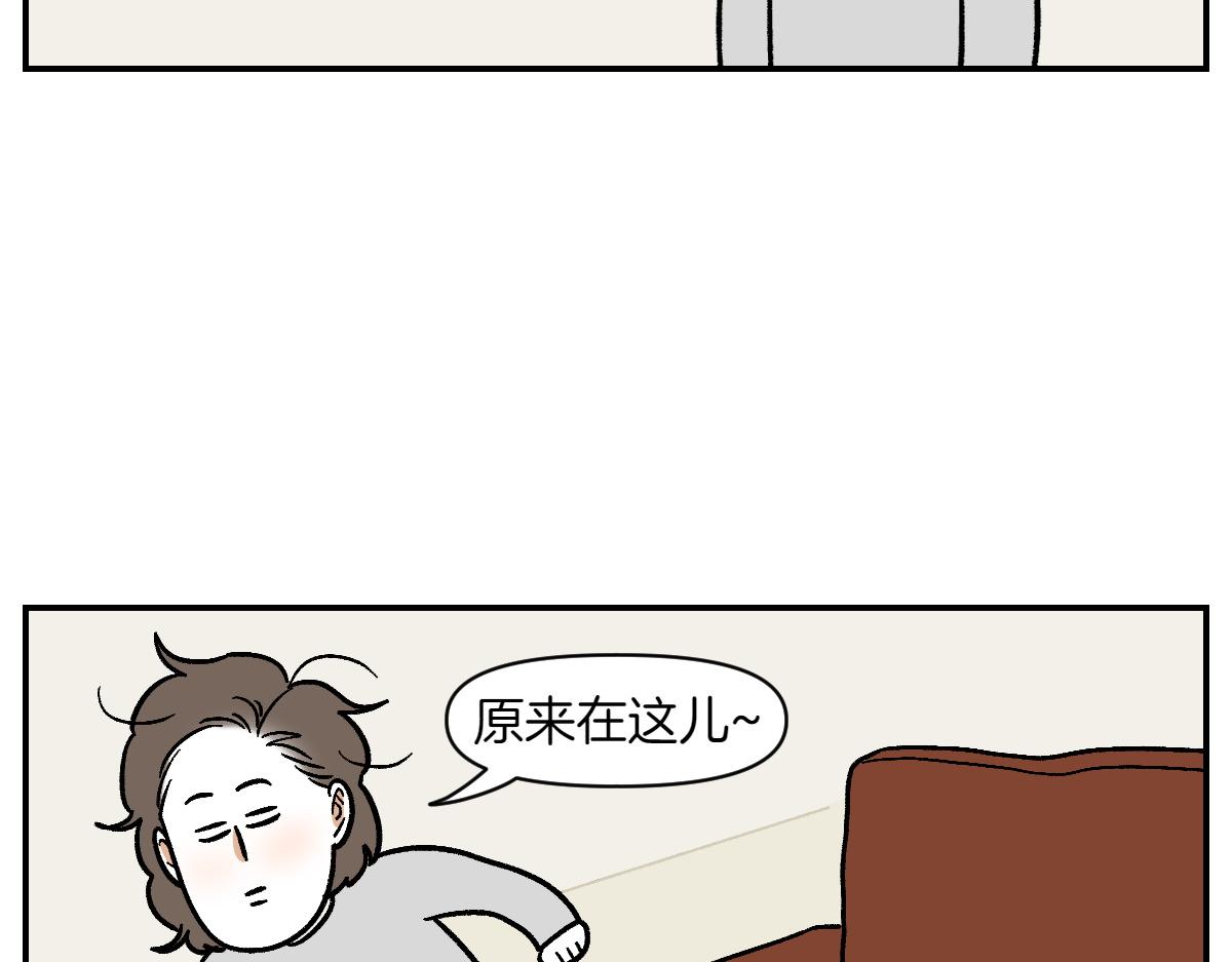 我的狗子叫棉花 - 第9話 早間流程(1/2) - 6