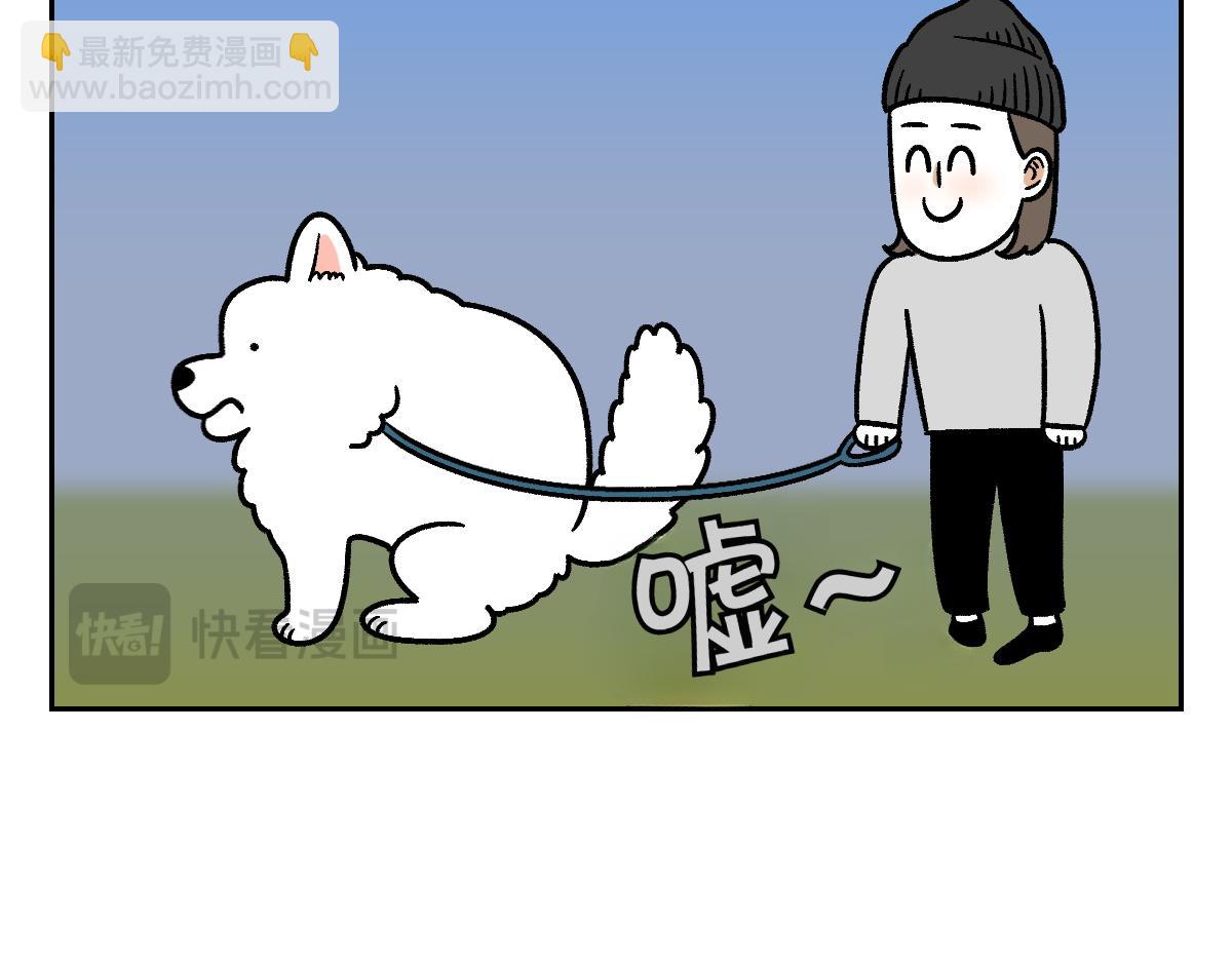 第11话 狗咬胶(1/2)-第79话