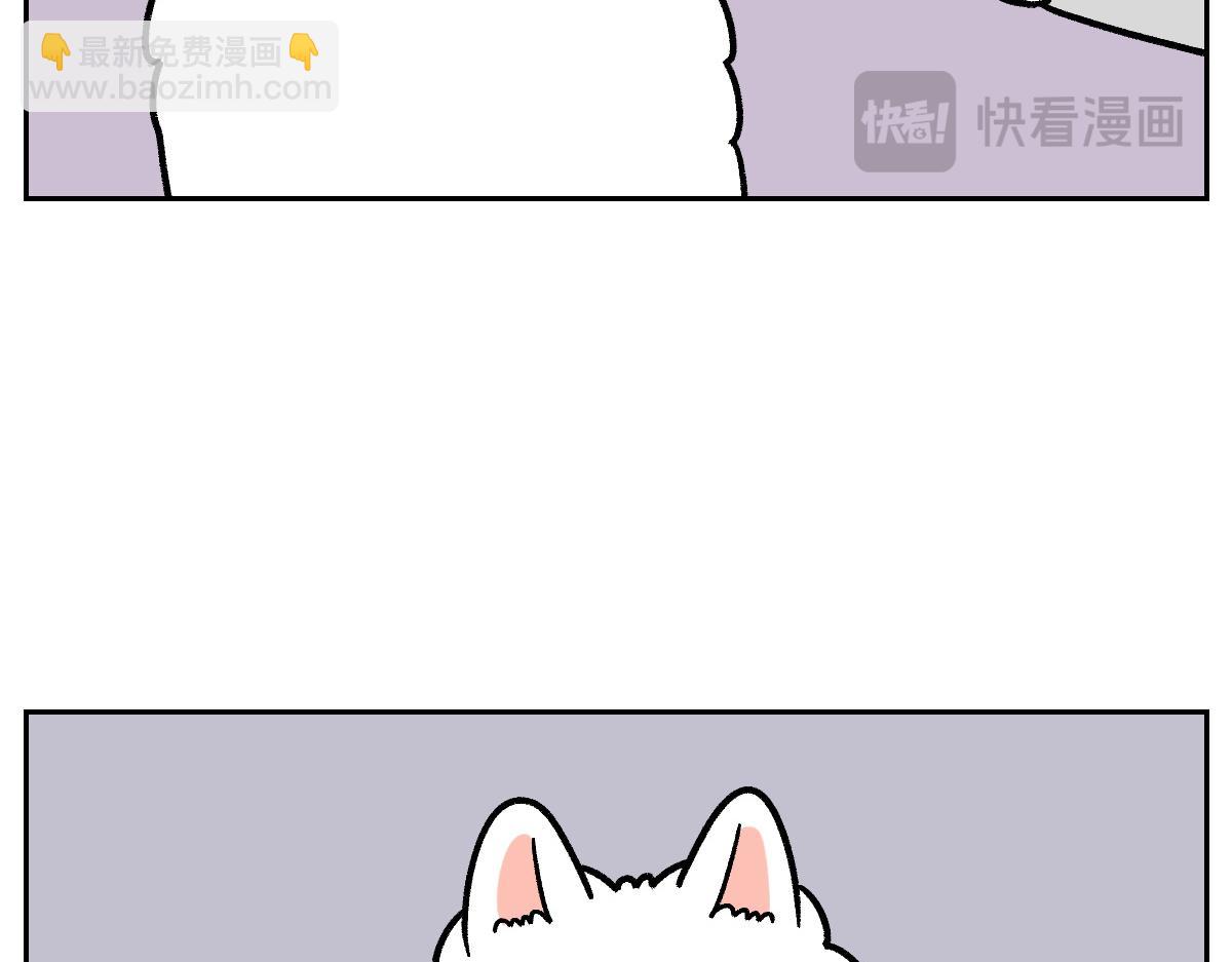 第11话 狗咬胶(1/2)-第79话