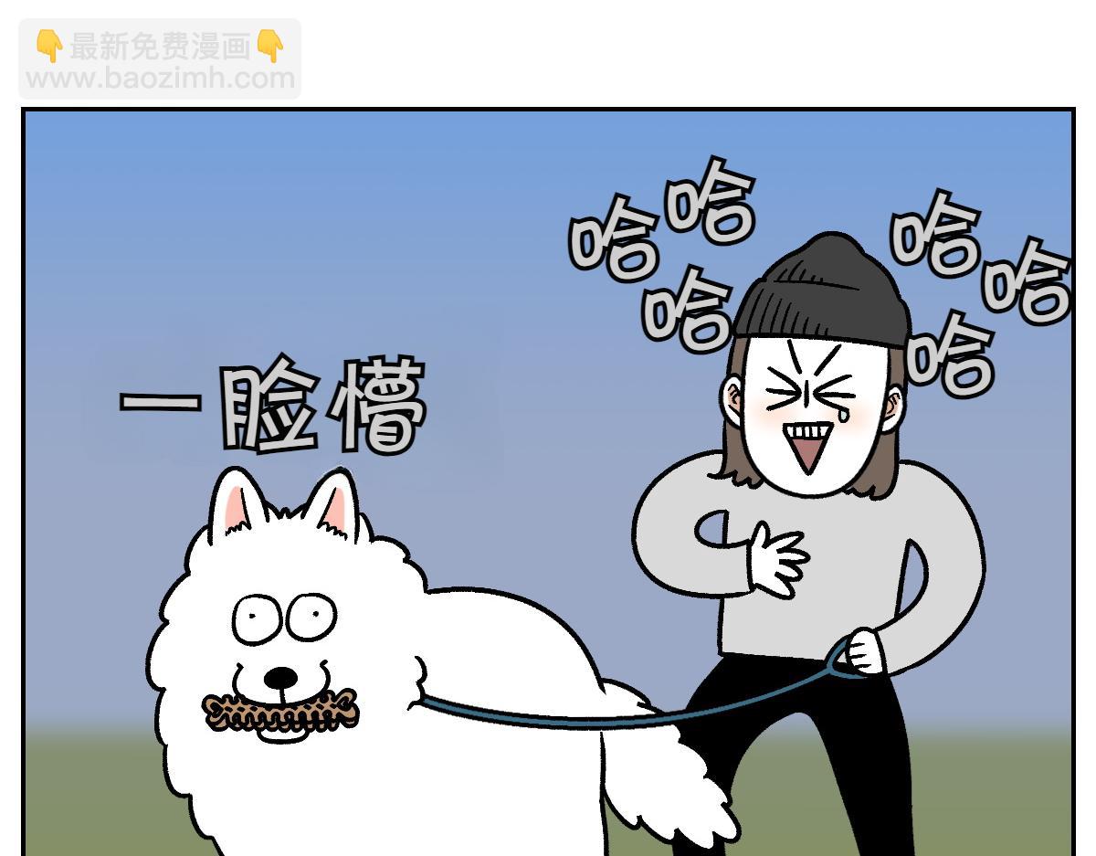 第11话 狗咬胶(1/2)-第79话