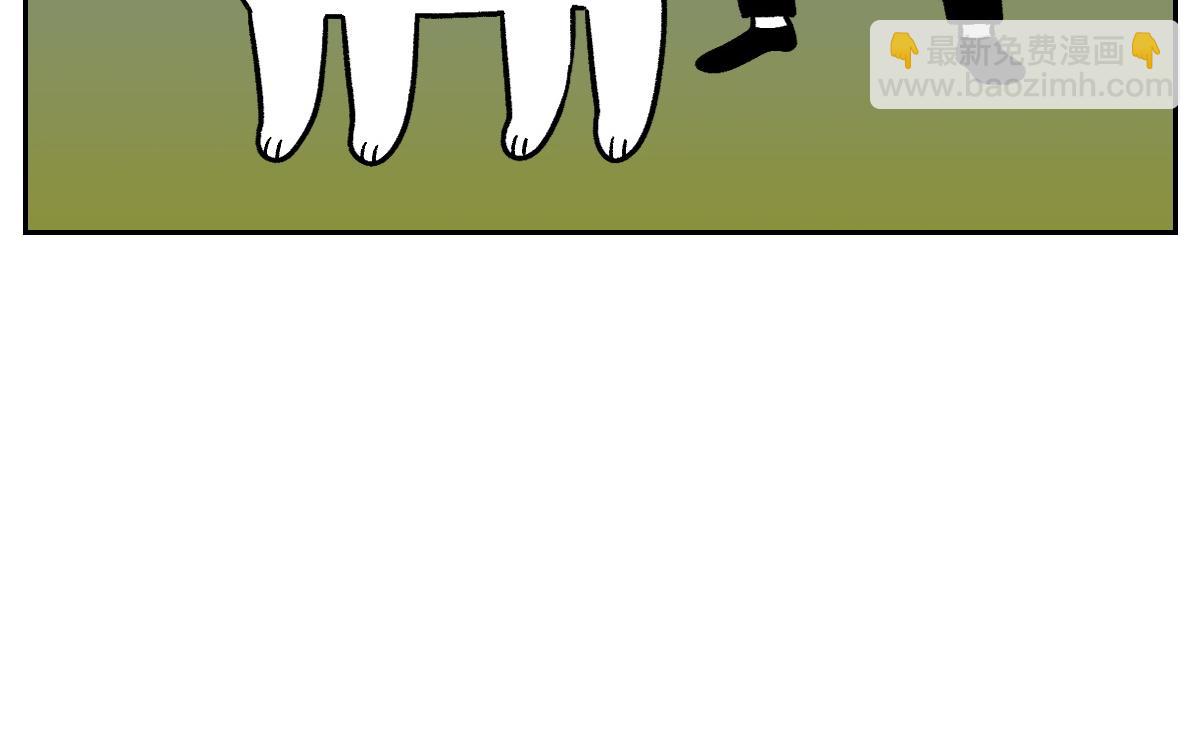 第11话 狗咬胶(1/2)-第79话