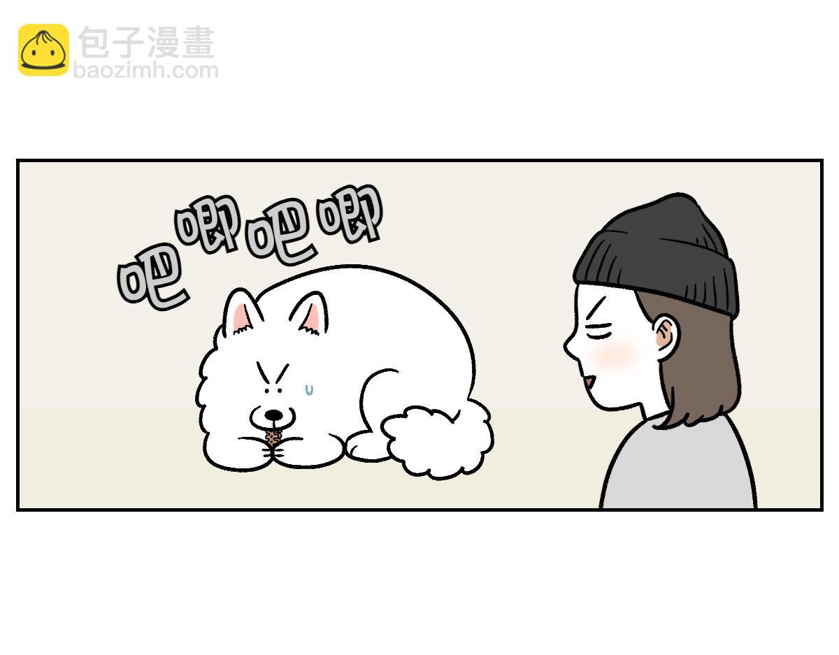 第11话 狗咬胶(1/2)-第79话