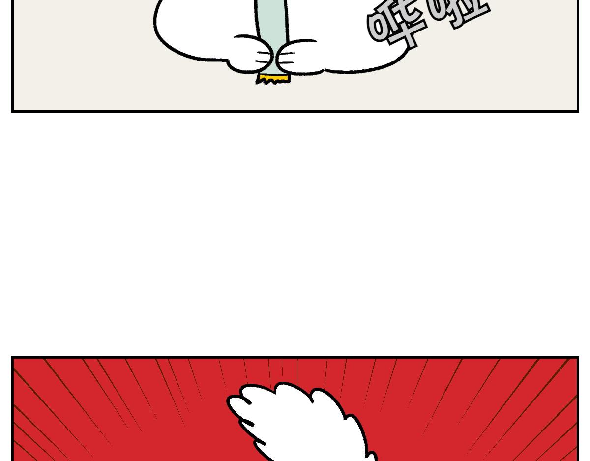 第11话 狗咬胶(1/2)-第79话