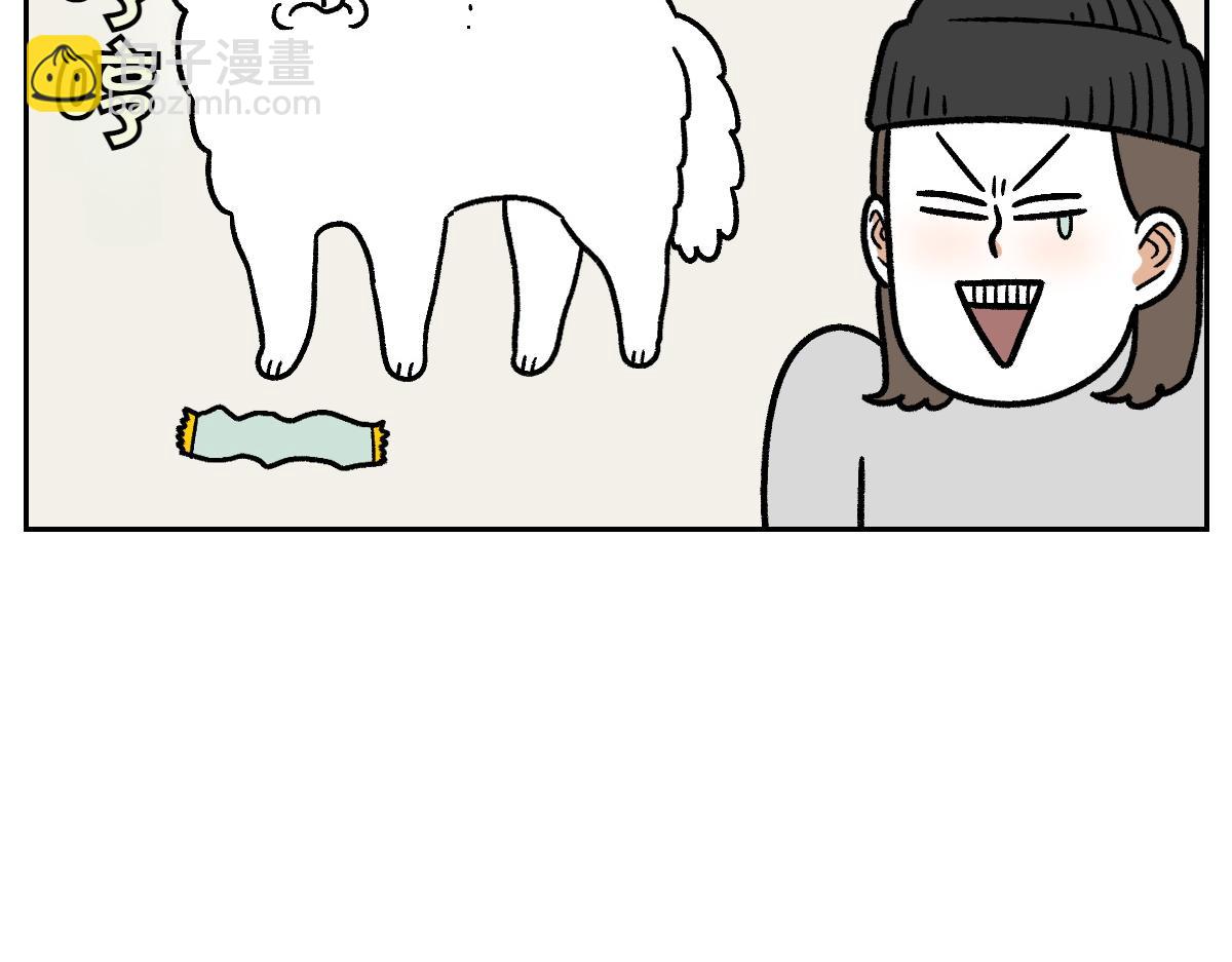 第11话 狗咬胶(1/2)-第79话