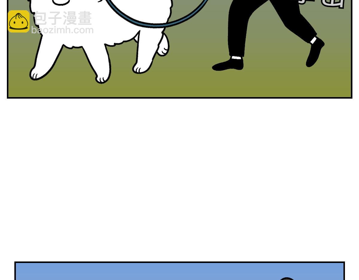 第11话 狗咬胶(1/2)-第79话