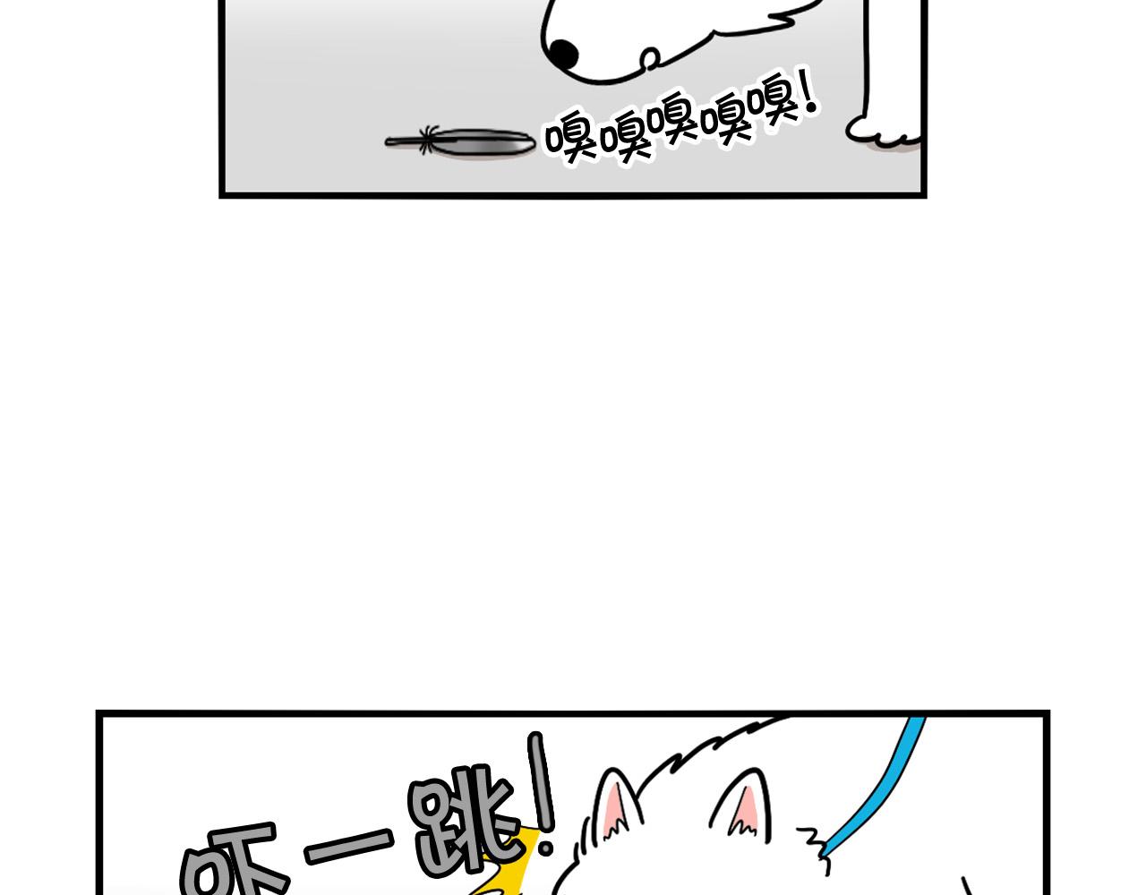 第8话 大狗也胆小？(1/2)-第9话