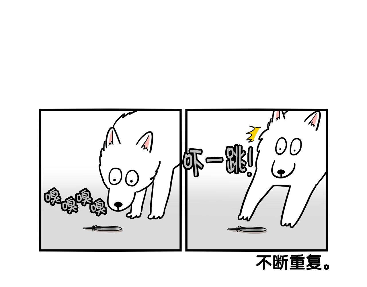 第8话 大狗也胆小？(1/2)-第9话