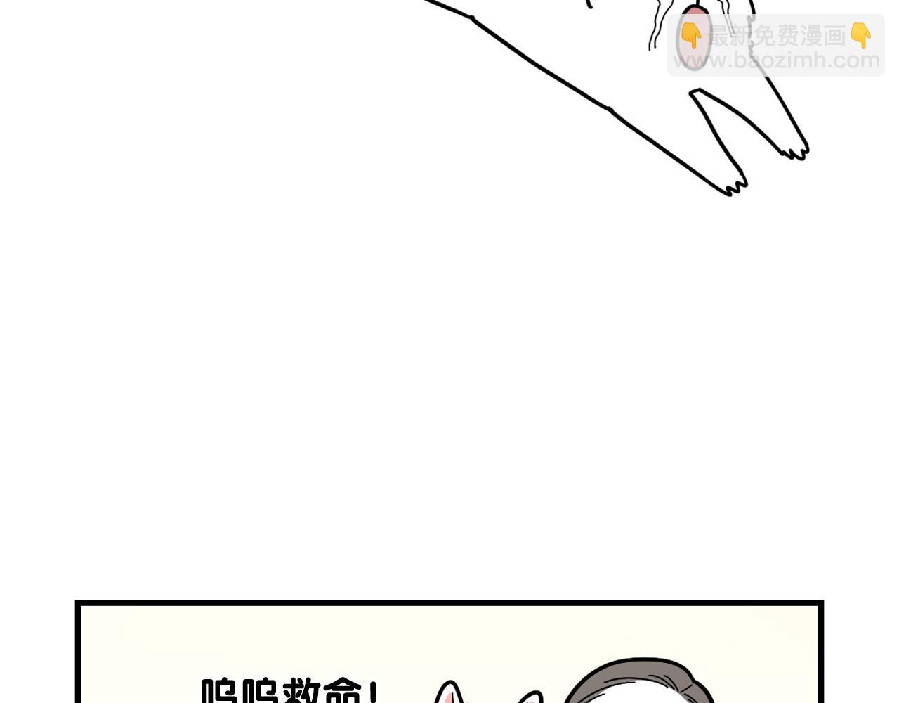 第8话 大狗也胆小？(1/2)-第9话