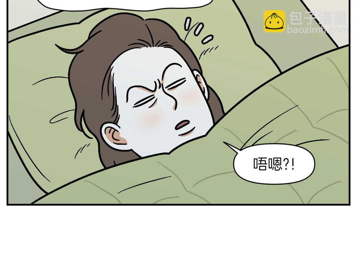 第13话 帮我开阳台门(1/2)-第81话