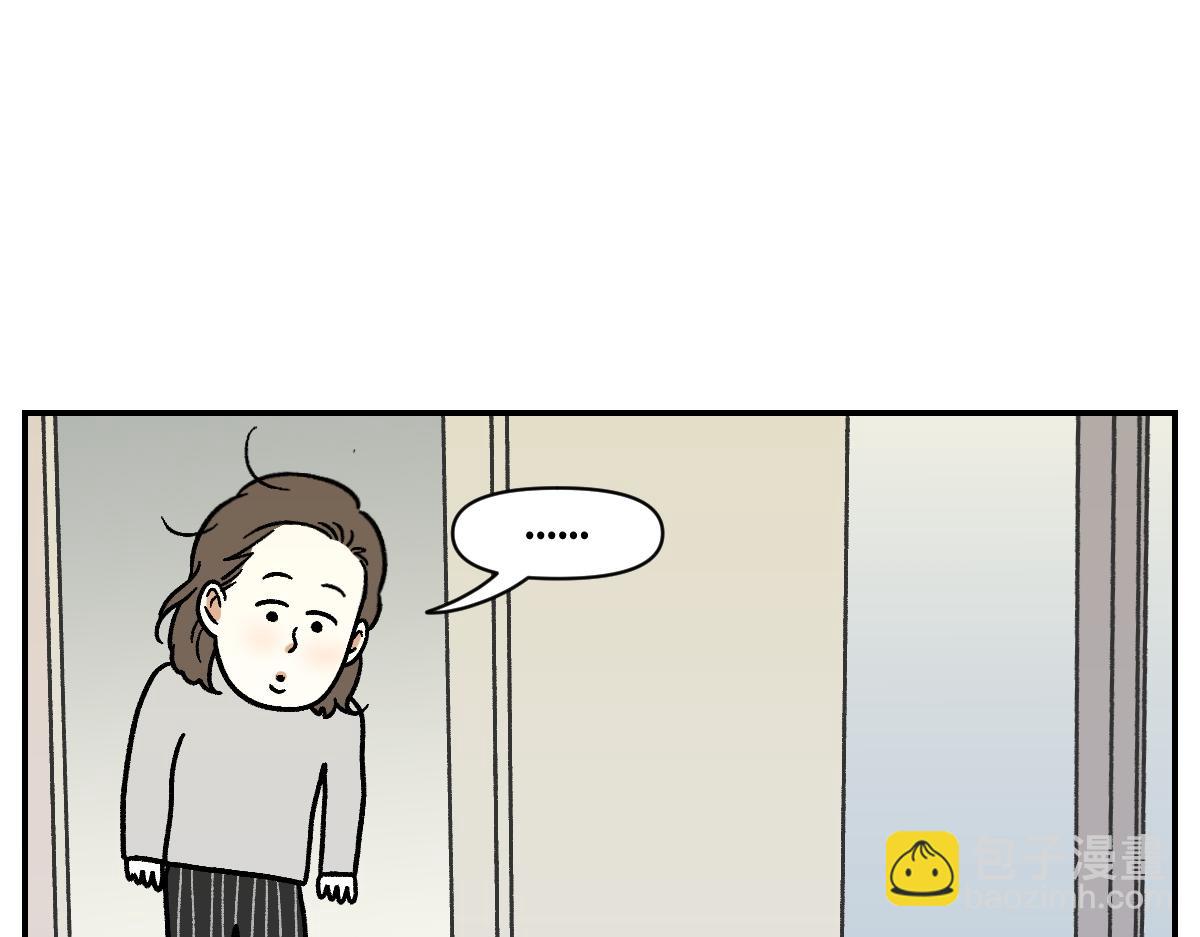 第13话 帮我开阳台门(1/2)-第81话