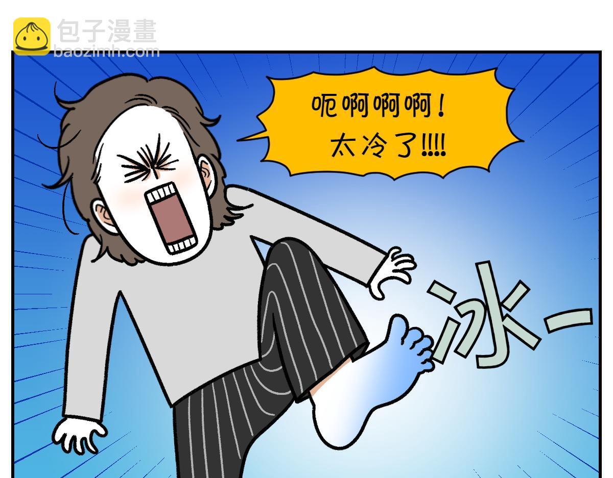 第13话 帮我开阳台门(1/2)-第81话