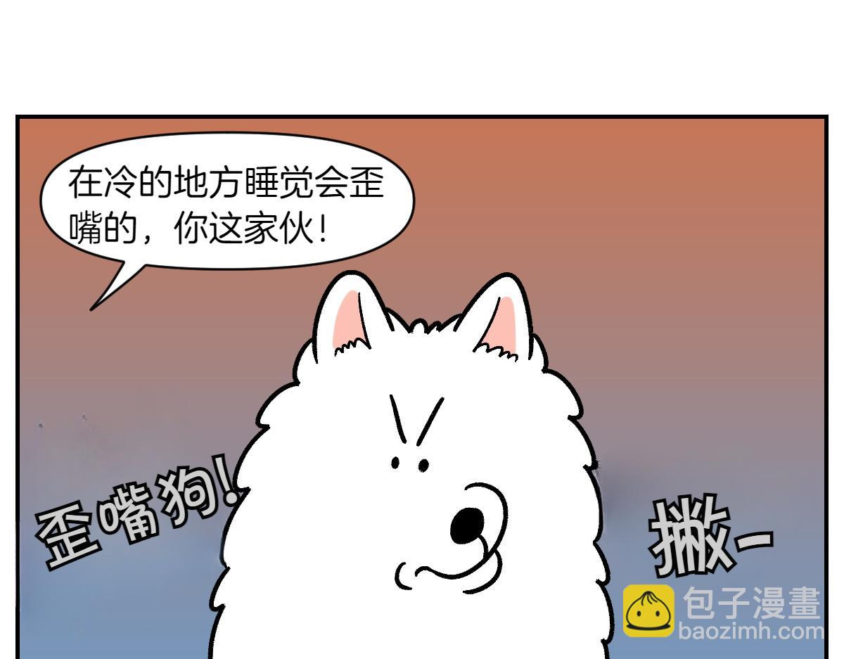 第13话 帮我开阳台门(1/2)-第81话