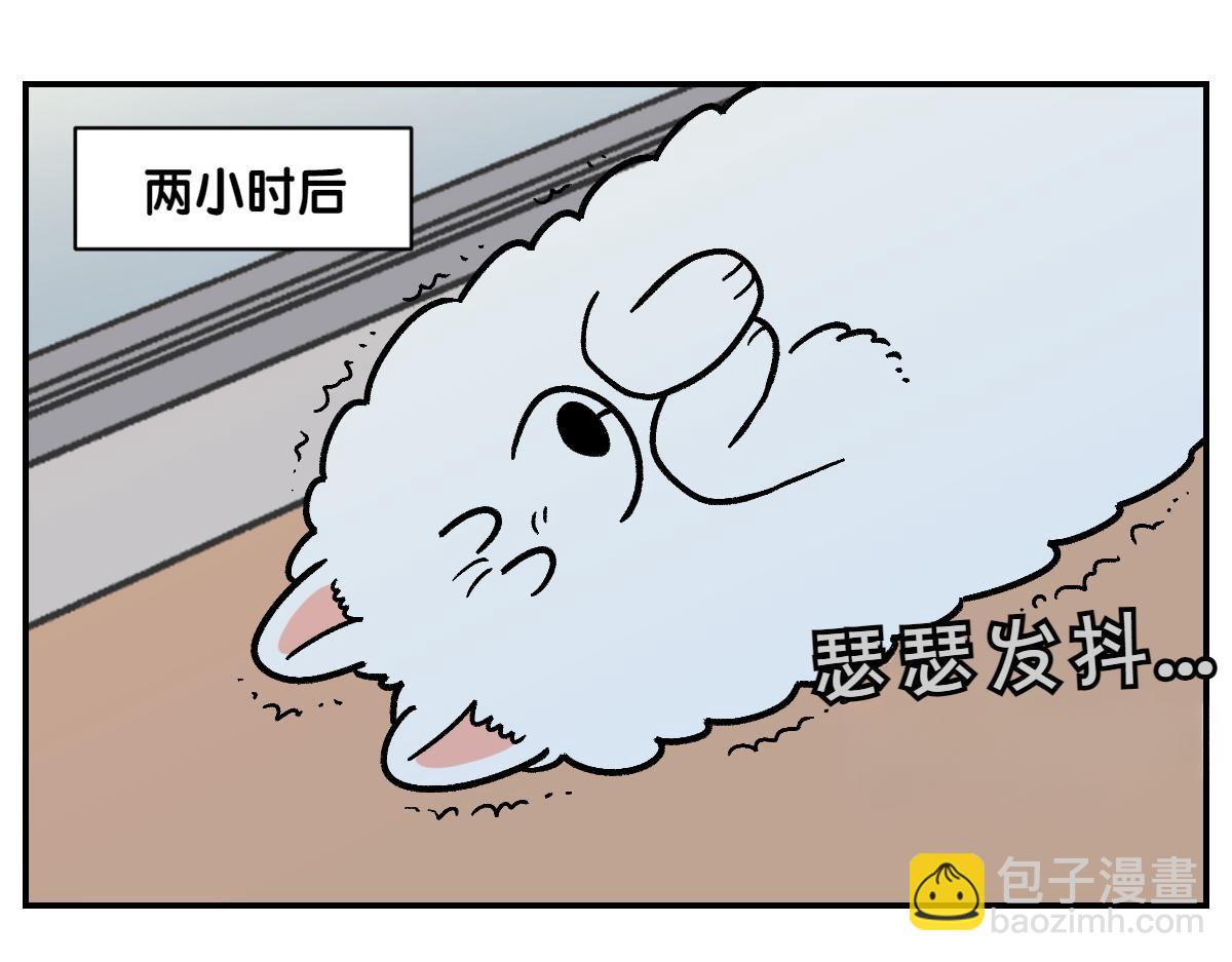 第13话 帮我开阳台门(1/2)-第81话