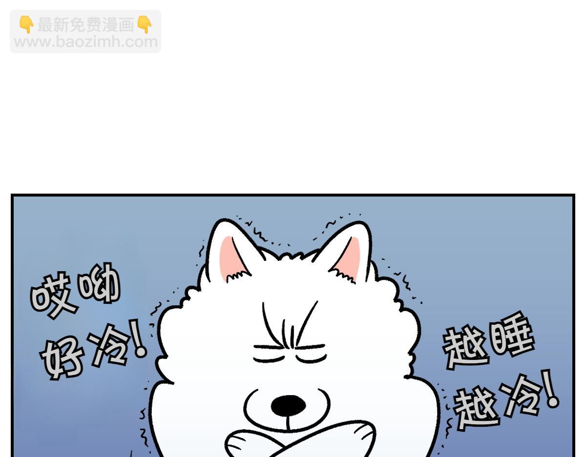 第13话 帮我开阳台门(1/2)-第81话