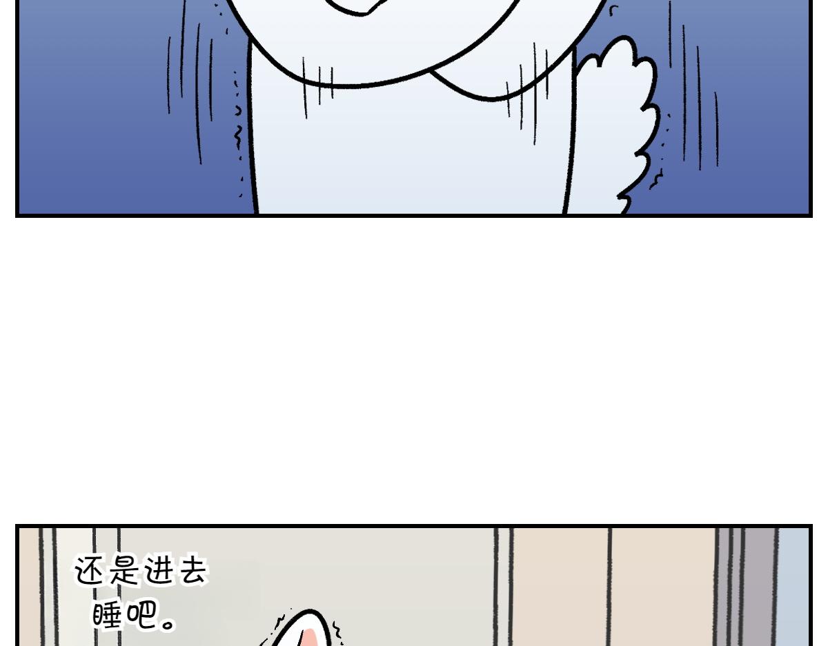 第13话 帮我开阳台门(1/2)-第81话