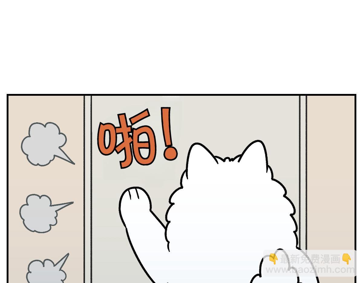 第13话 帮我开阳台门(1/2)-第81话