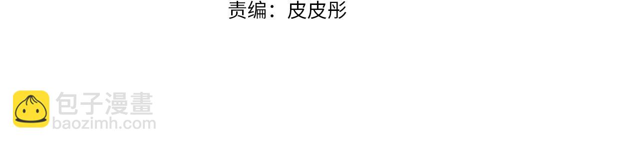 第13话 帮我开阳台门(1/2)-第81话