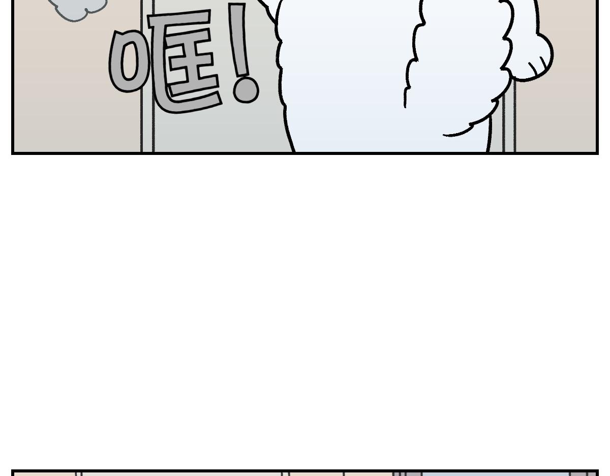 第13话 帮我开阳台门(1/2)-第81话