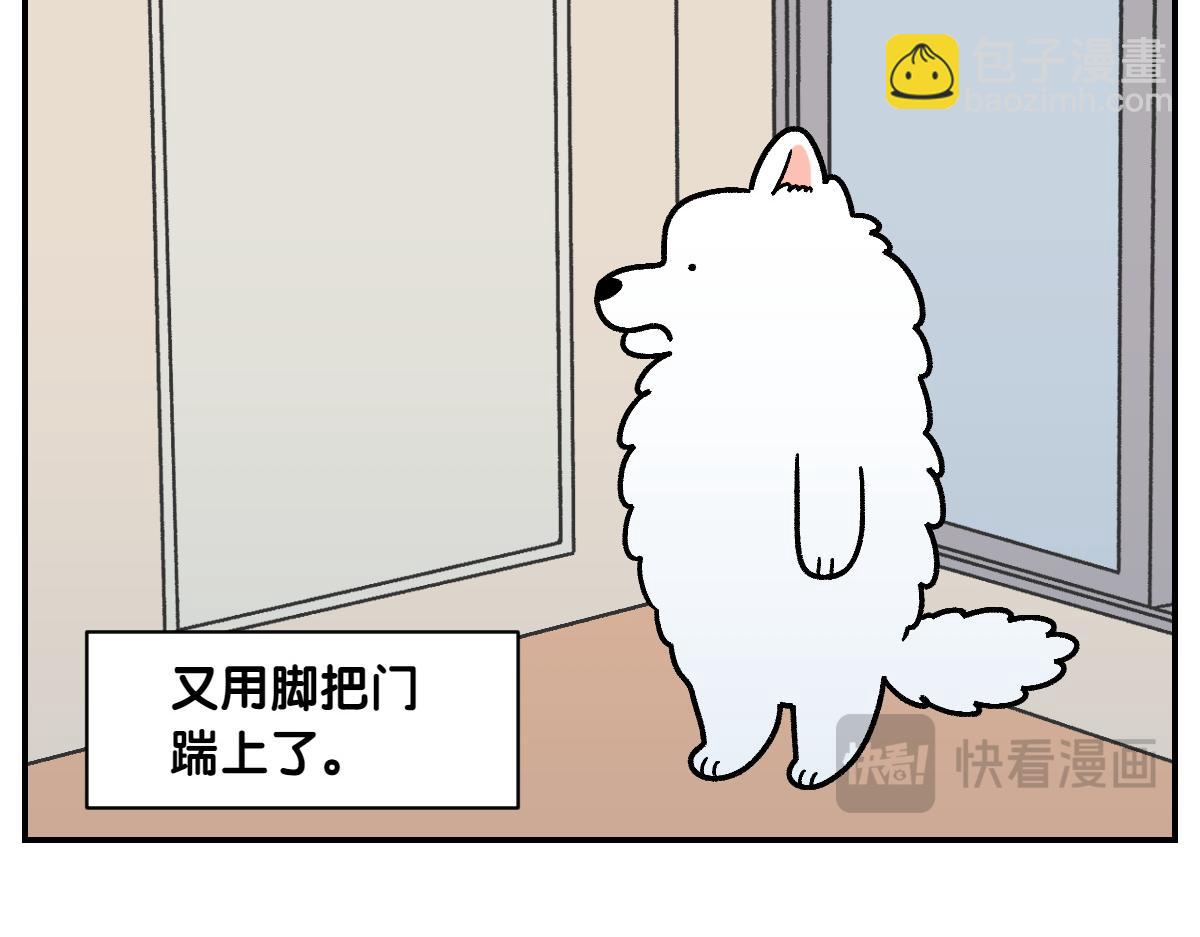 第13话 帮我开阳台门(1/2)-第81话