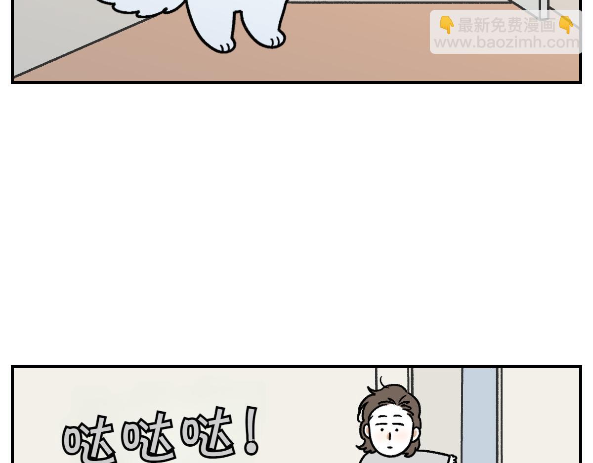 第13话 帮我开阳台门(1/2)-第81话