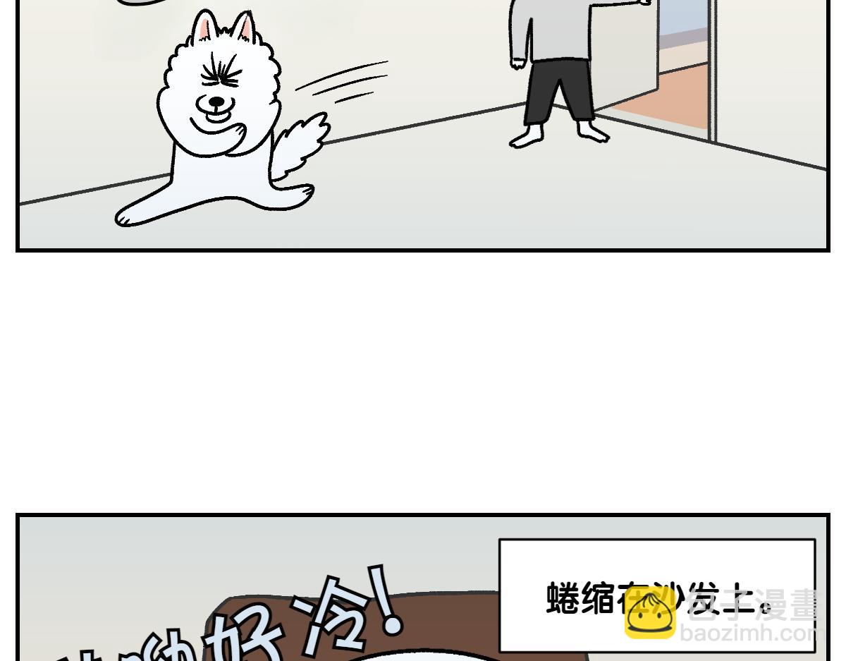 第13话 帮我开阳台门(1/2)-第81话