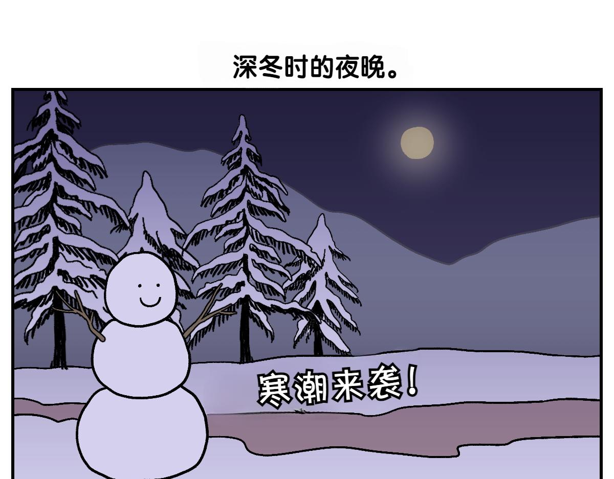 第13话 帮我开阳台门(1/2)-第81话