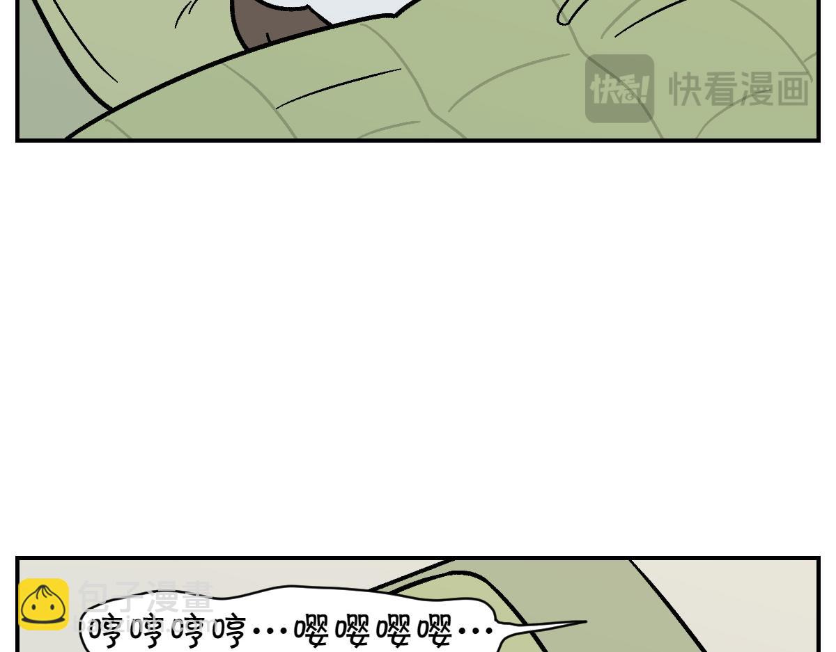 第13话 帮我开阳台门(1/2)-第81话