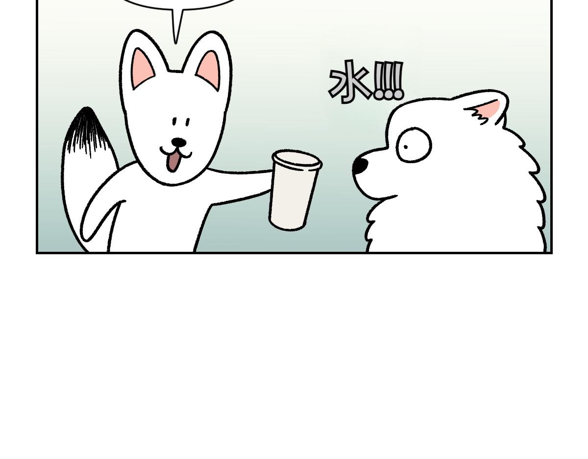 第15话 出版社访问记2(1/2)-第83话