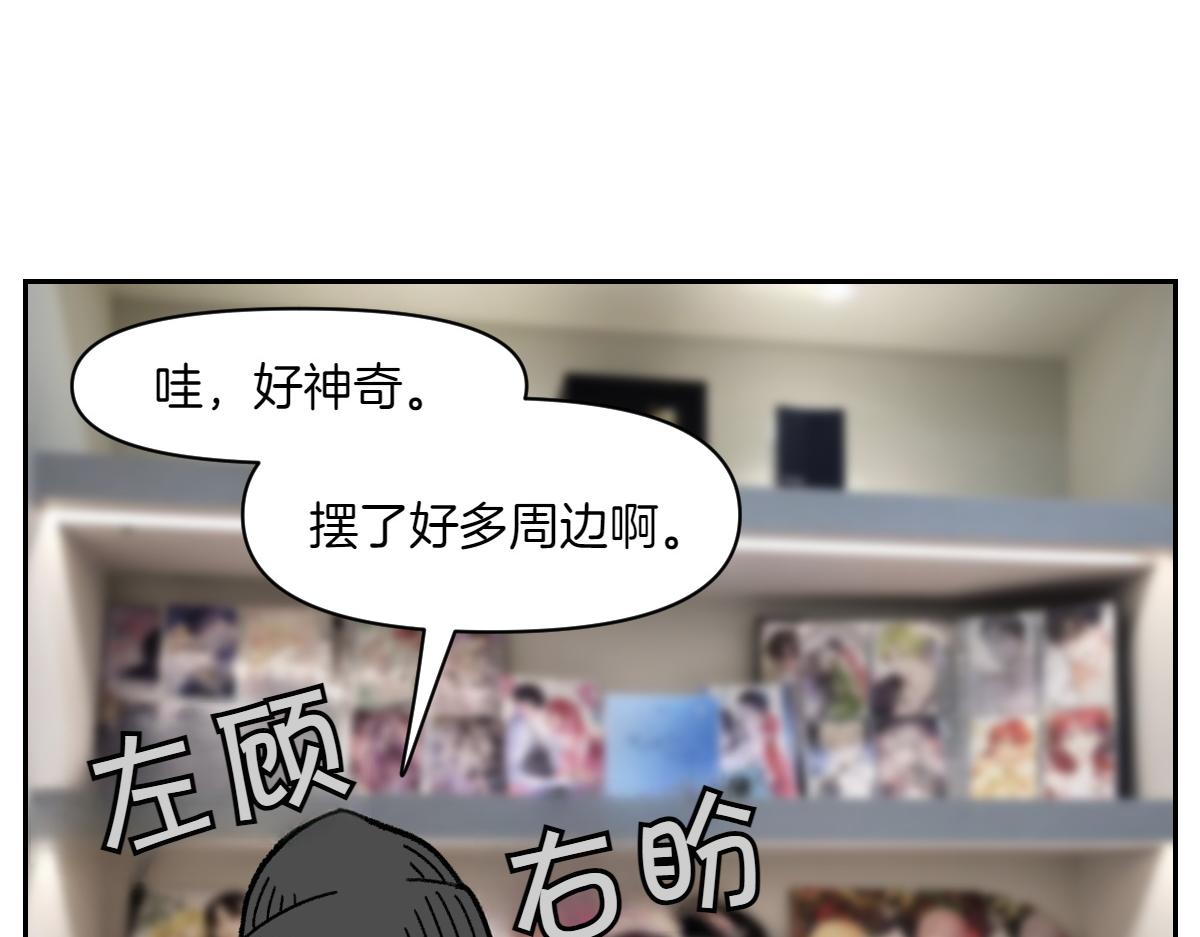 第15话 出版社访问记2(1/2)-第83话