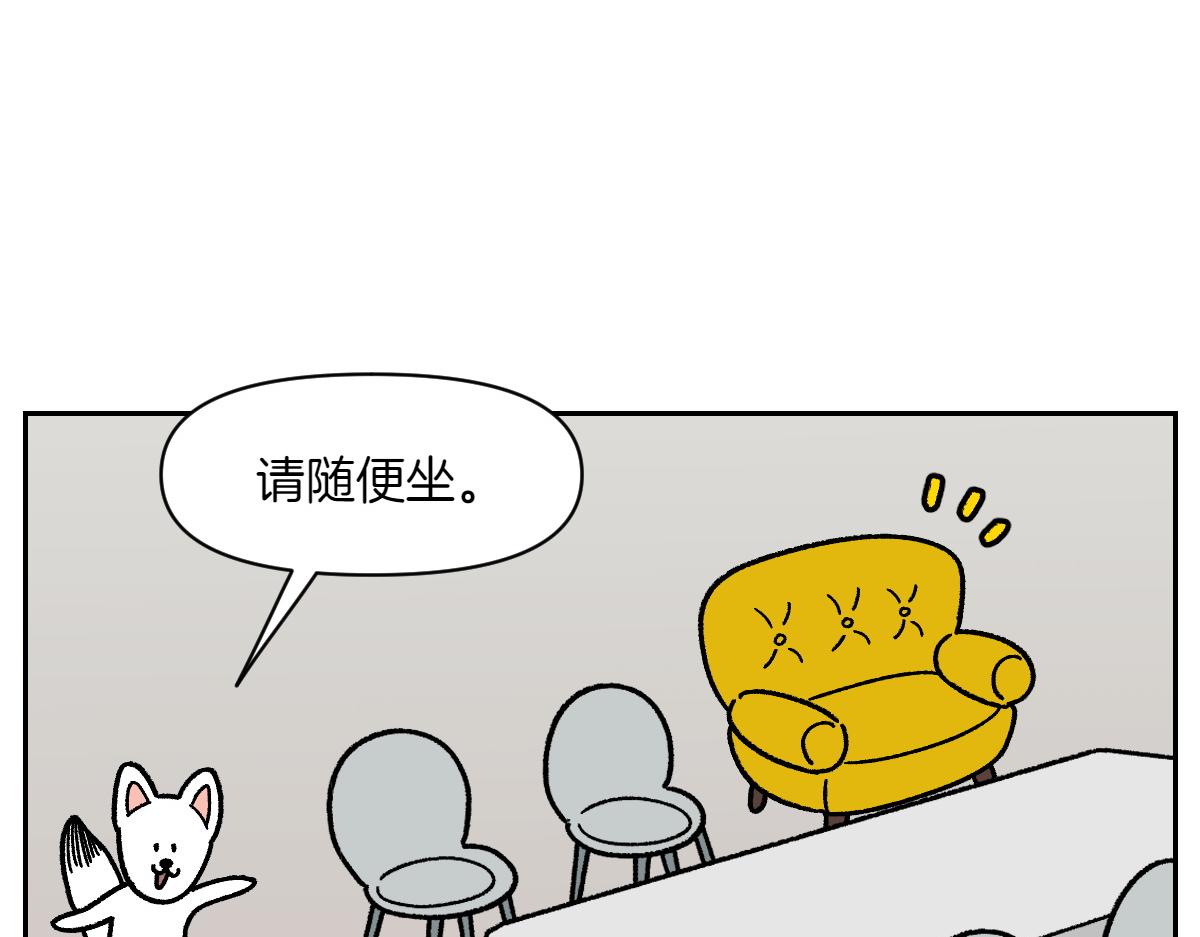 第15话 出版社访问记2(1/2)-第83话