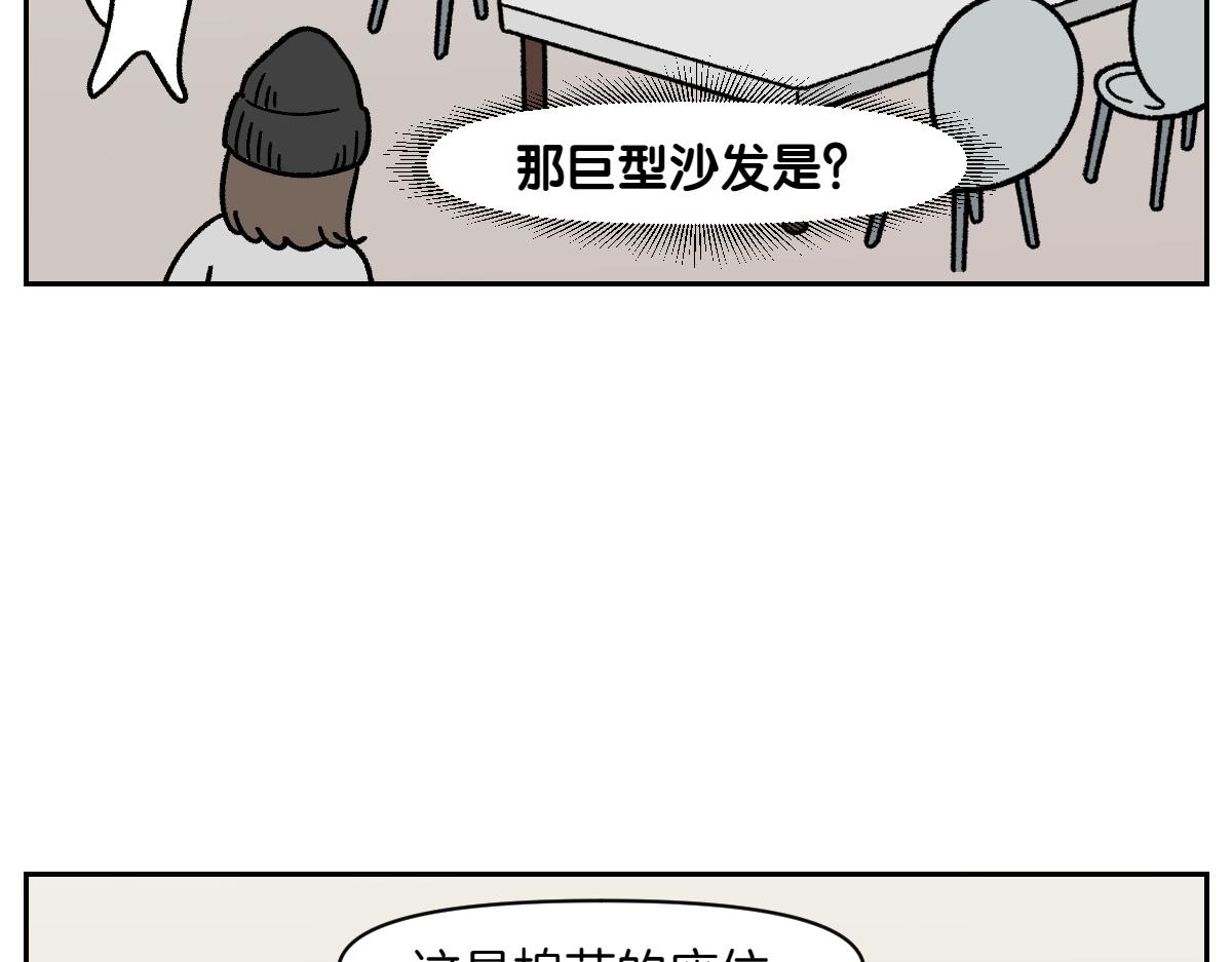 第15话 出版社访问记2(1/2)-第83话