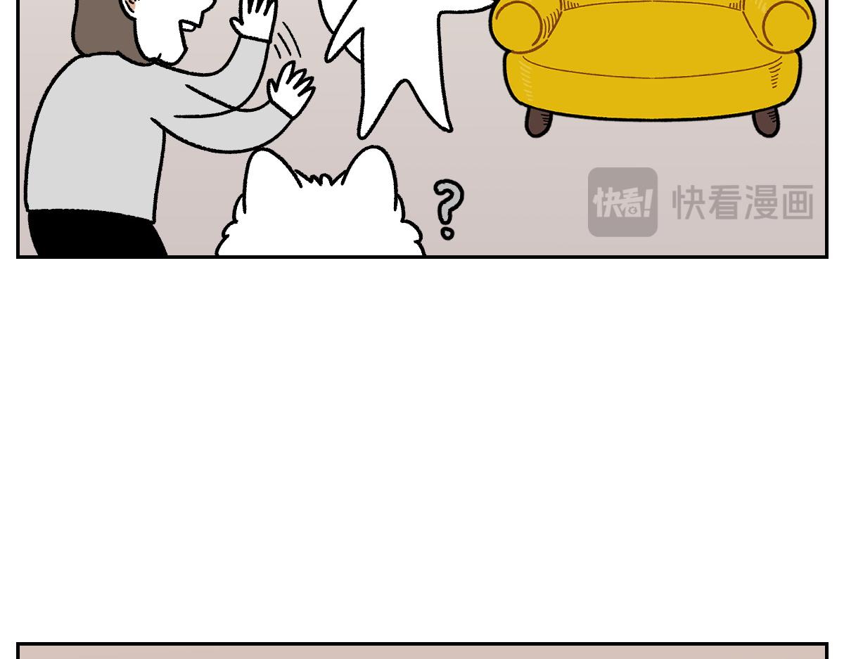 第15话 出版社访问记2(1/2)-第83话