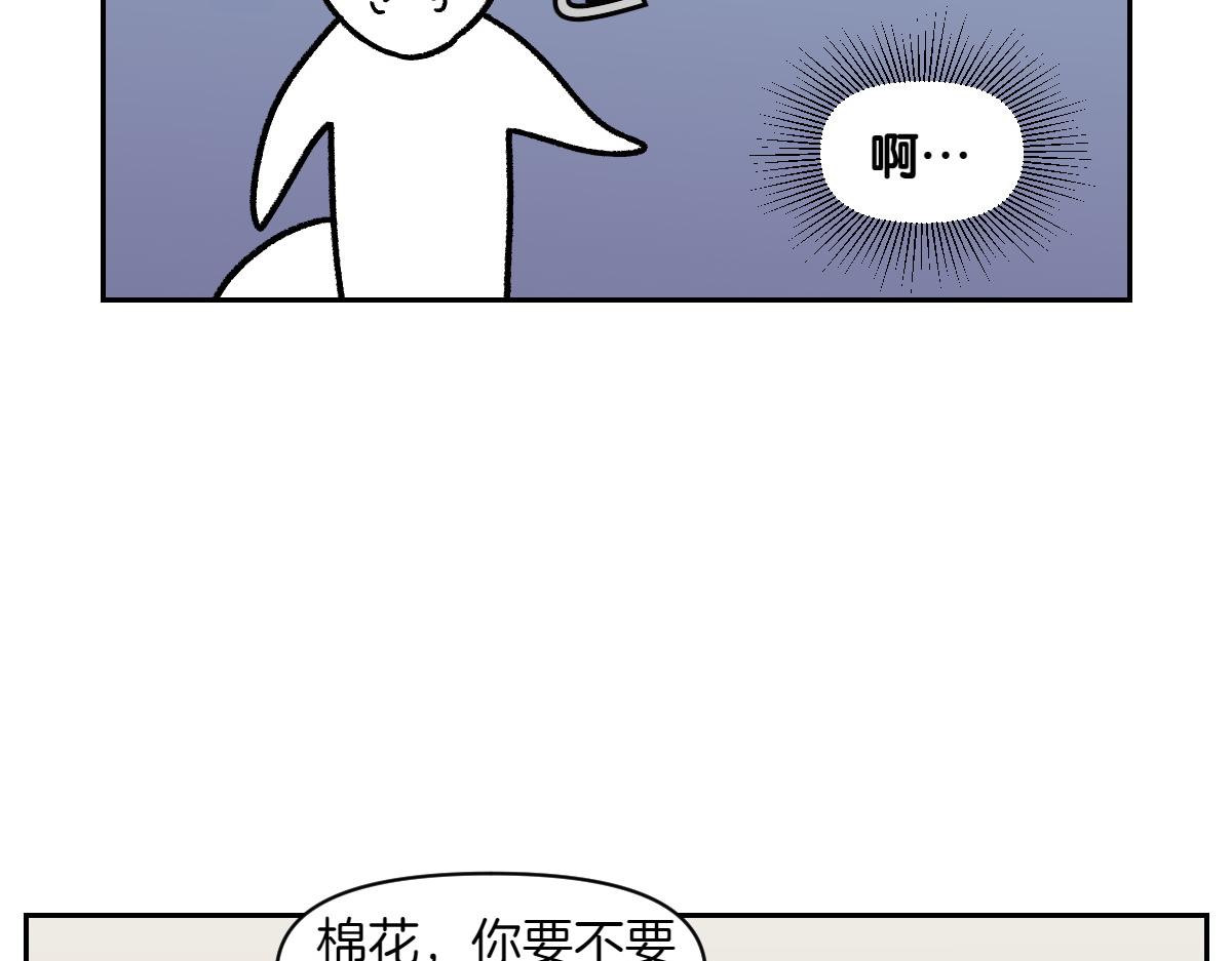 第15话 出版社访问记2(1/2)-第83话