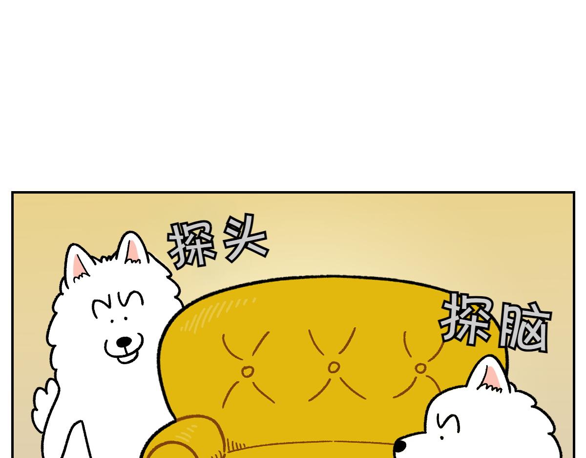 第15话 出版社访问记2(1/2)-第83话