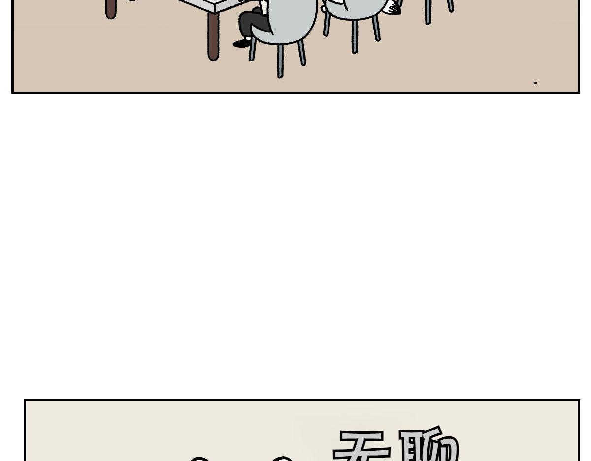 第15话 出版社访问记2(1/2)-第83话