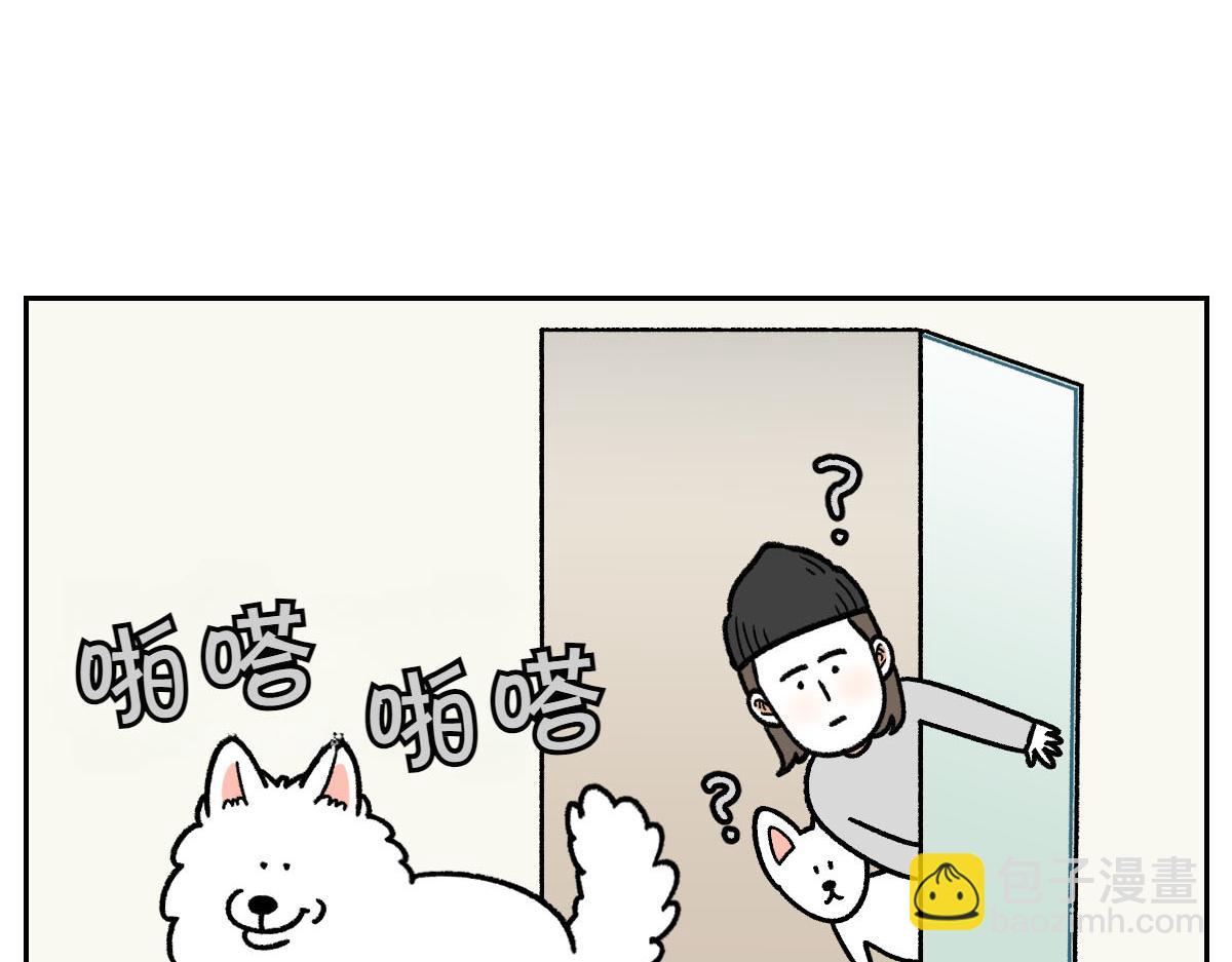 第15话 出版社访问记2(1/2)-第83话