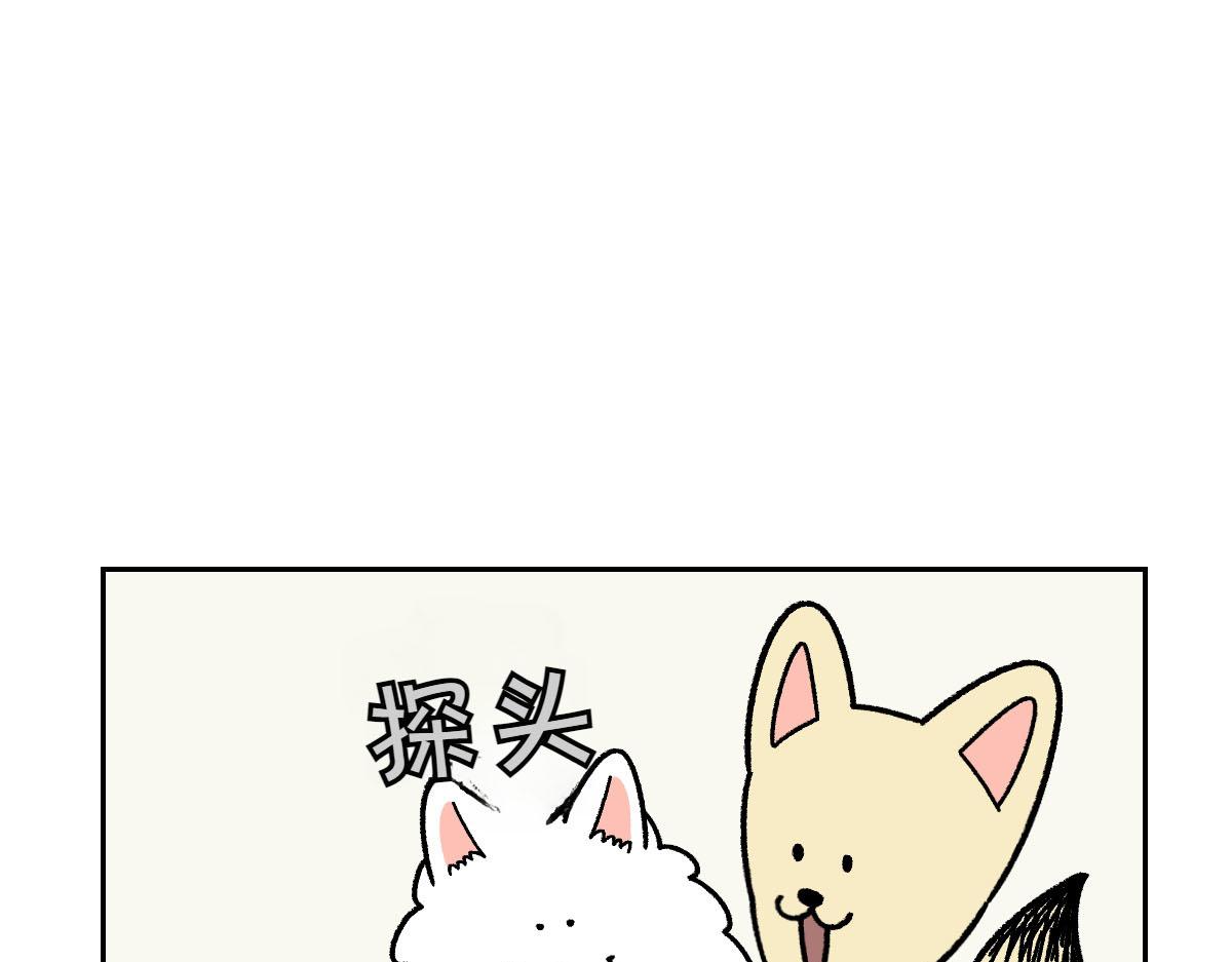 第15话 出版社访问记2(1/2)-第83话