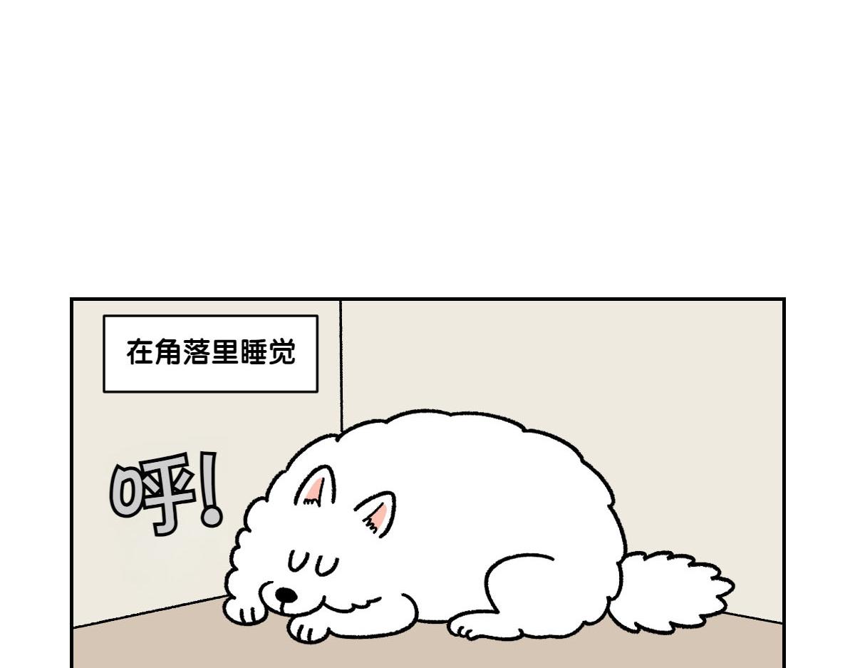 第15话 出版社访问记2(1/2)-第83话