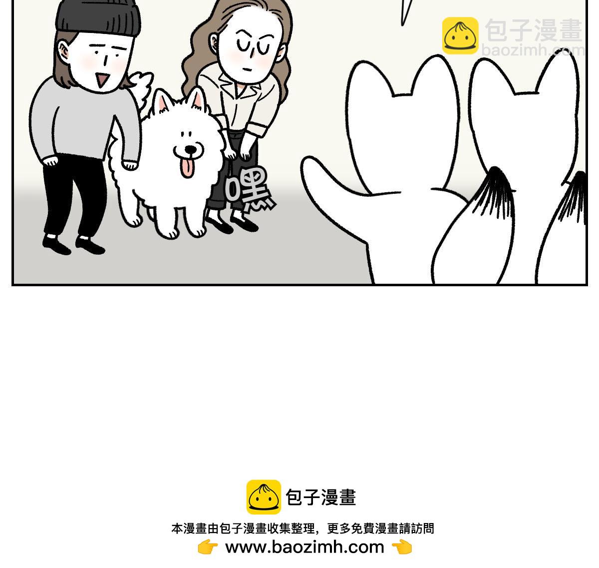 第15话 出版社访问记2(1/2)-第83话