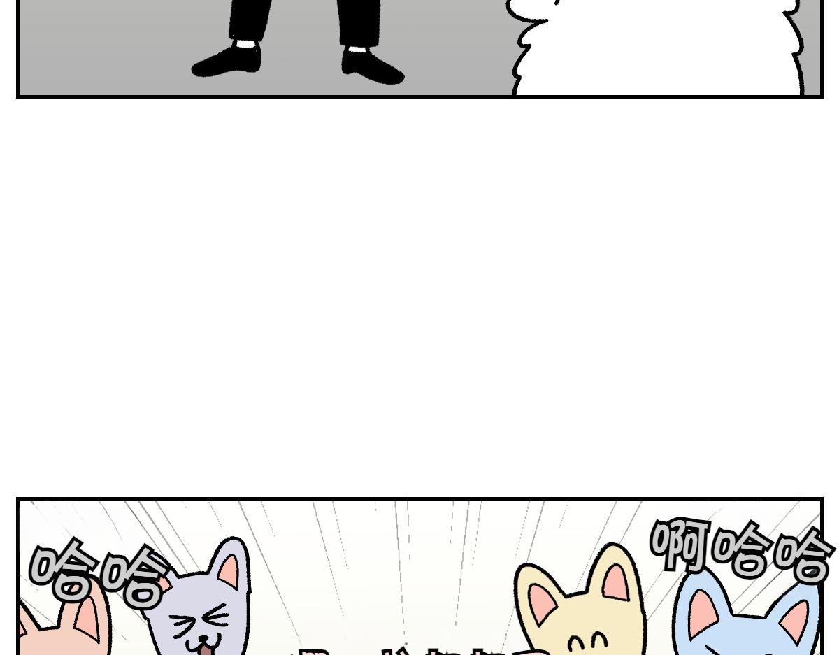 第15话 出版社访问记2(1/2)-第83话