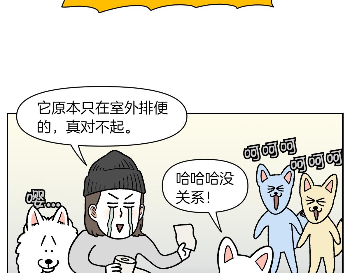 第15话 出版社访问记2(1/2)-第83话