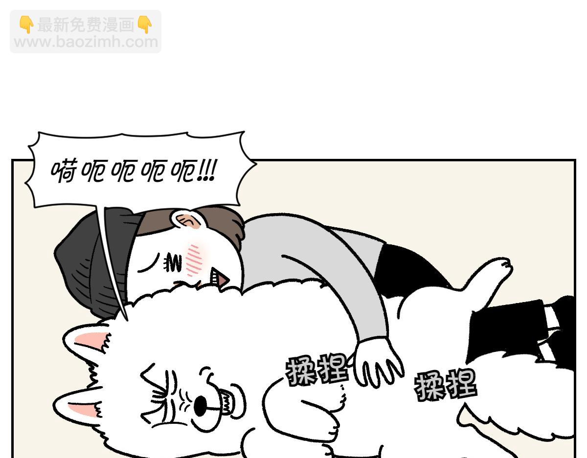 第17话 胖狗狗2(1/2)-第85话