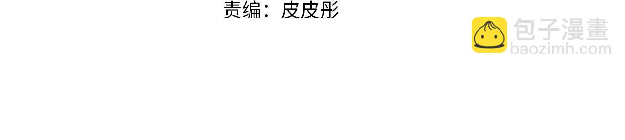 第17话 胖狗狗2(1/2)-第85话