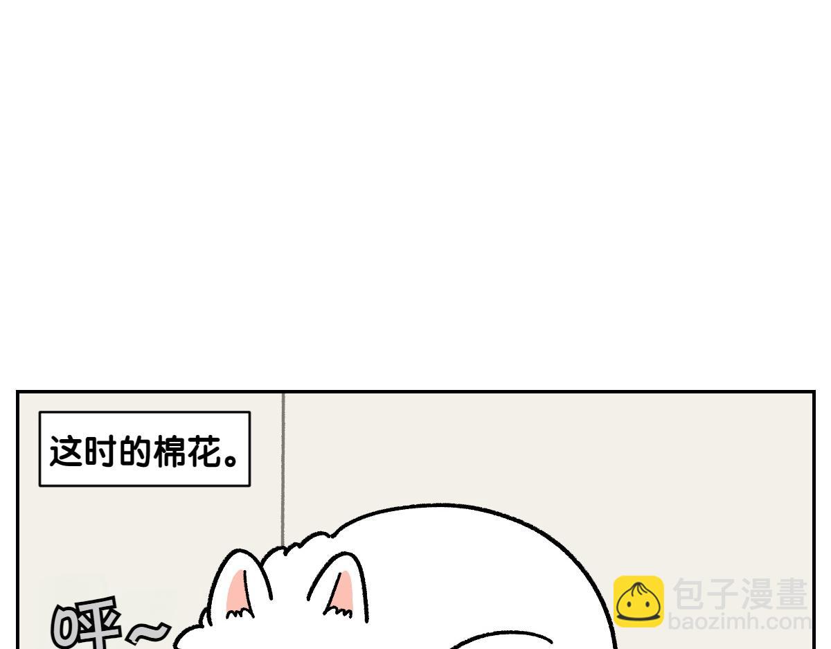 第19话 干净饮食-第87话