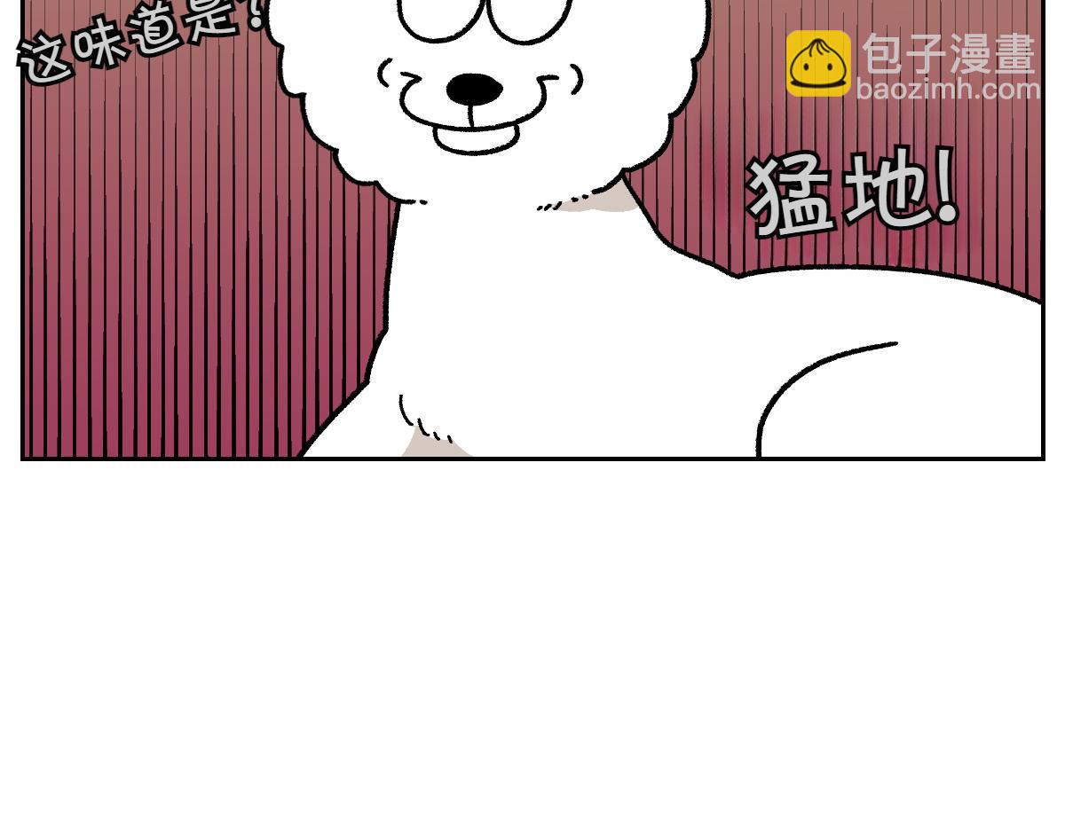 第19话 干净饮食-第87话