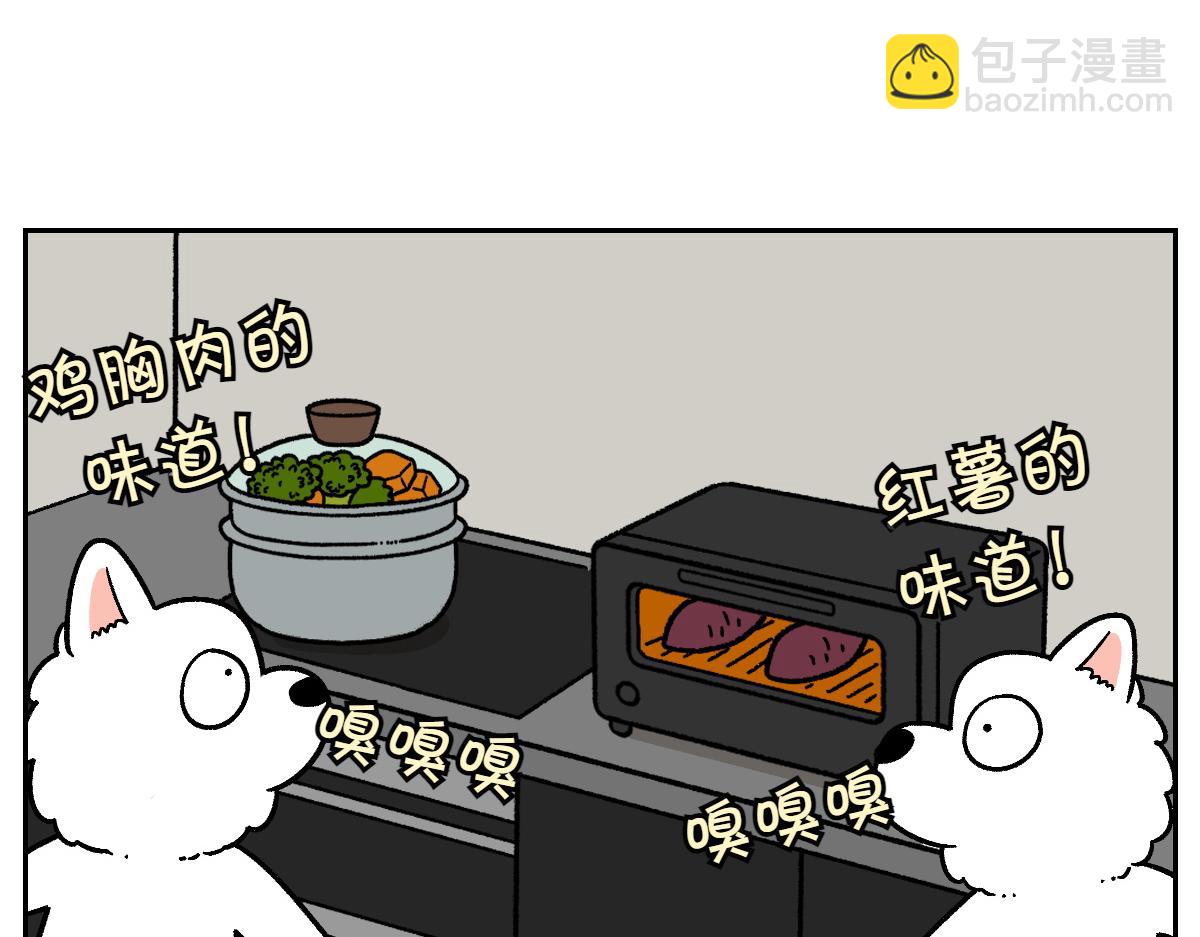 第19话 干净饮食-第87话