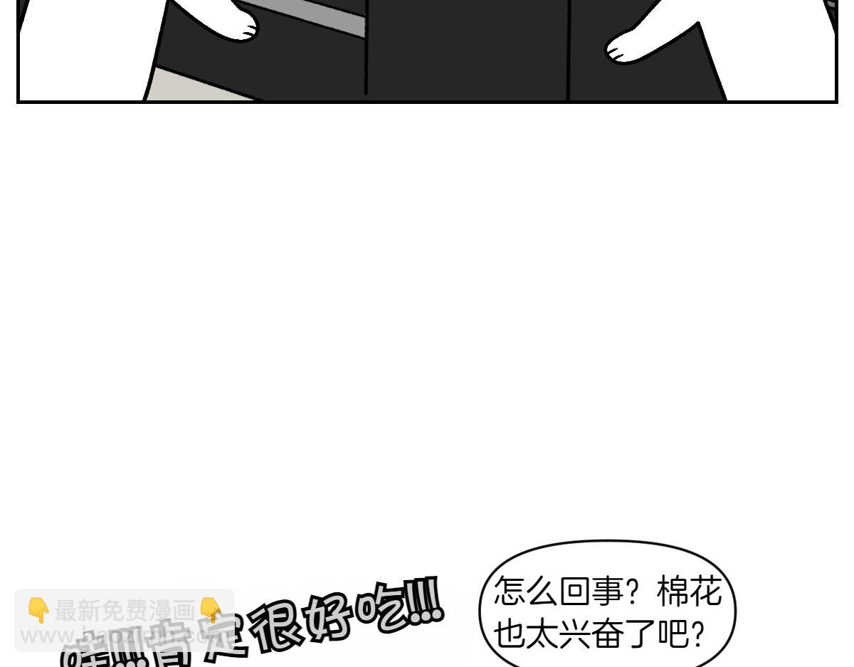 第19话 干净饮食-第87话