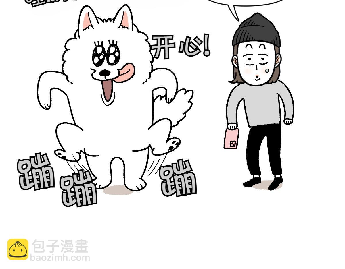 第19话 干净饮食-第87话