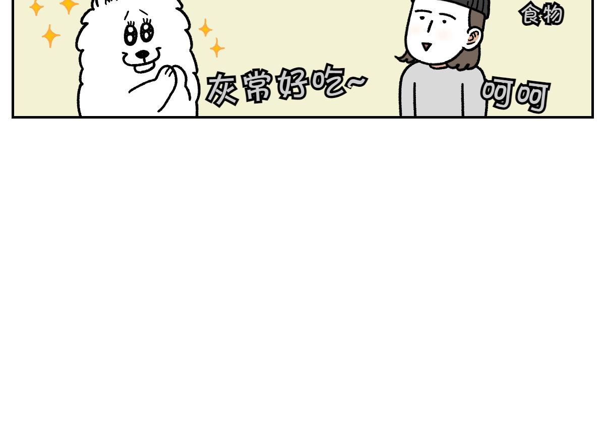 第19话 干净饮食-第87话